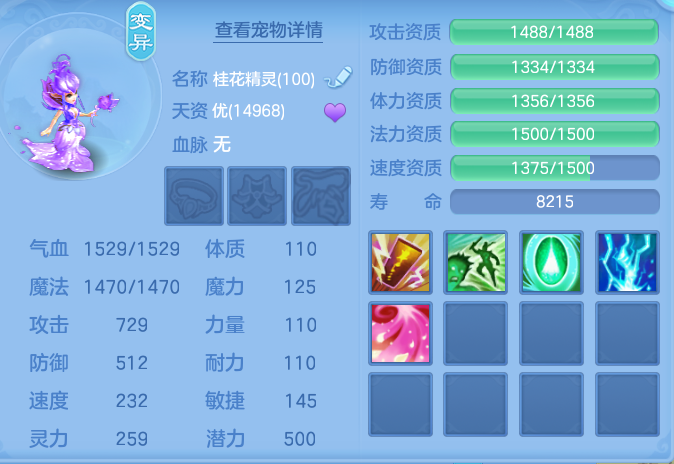 2a6ed5c101ddc03b35360692c0d1c8f3.png