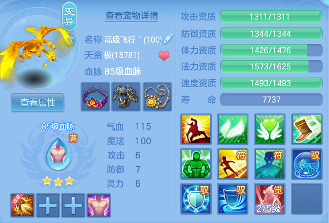 1dde22bdc8e9c99be5c138c9a64b3719.png