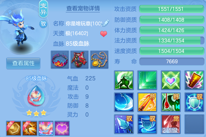 0146b256ef4fbf7b82a24c6c4cfdbd5c.png