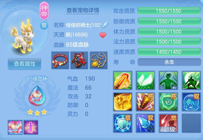 80e33b8b3151f52b5c3eac9380161cab.png