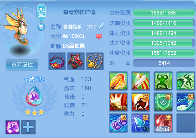 389b083e62d875f99354f1d85d1b2a70.png