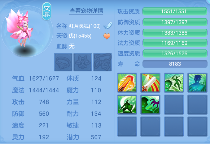 e4f3c4a1a9b12f693bde1e7b14488e16.png