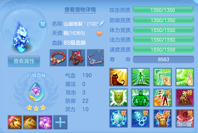 806fa00add8973a27a4ae25227a2fffe.png