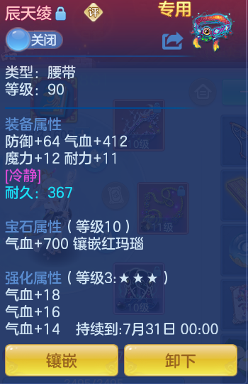b0022a3eed2245666008dee23d56334b.png