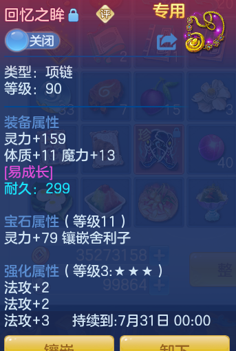 d81cafa5a59e03b25d73d2e4b302faac.png