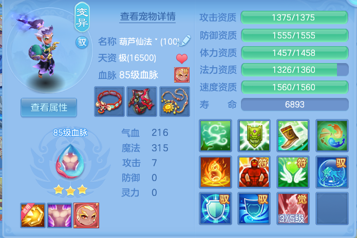 d4dabba0fbfe3b6a17c7c3c259b7c364.png
