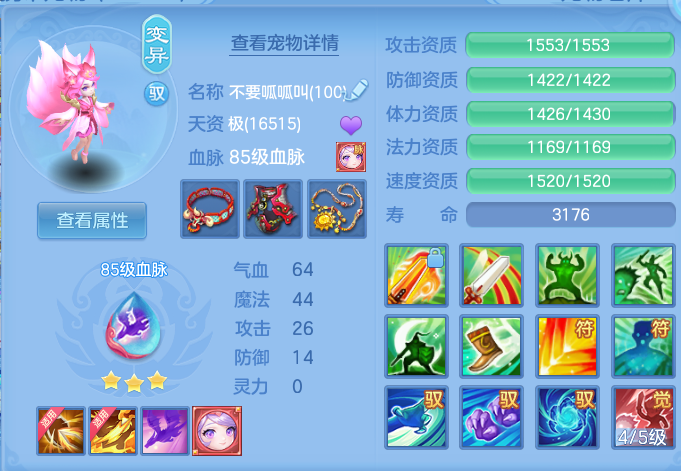 cc5aea71d8d4d65a4b4a362bc7f00c20.png