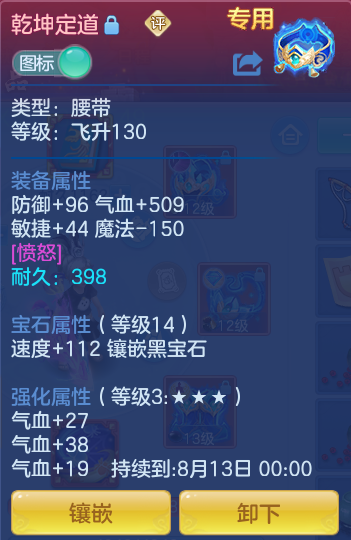 3a0847cf0be1aacbe44e6b64abf8b260.png