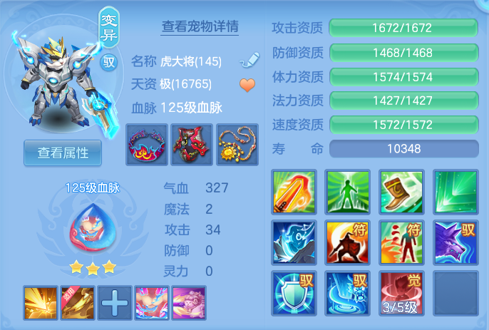 66b3378e9d93b92ed5dbf54c3f35a491.png