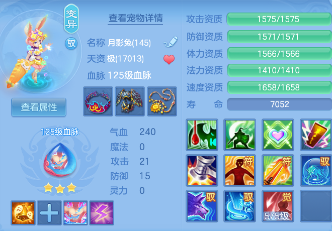 5b6eaaaa9051e9a0f074bec6ea90371c.png