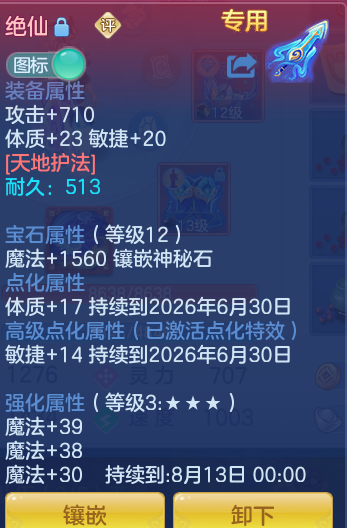 47caa8c23385da82fe57d165cd231472.png
