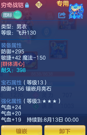 46ebdd1b244223f8db69a8598155f5de.png