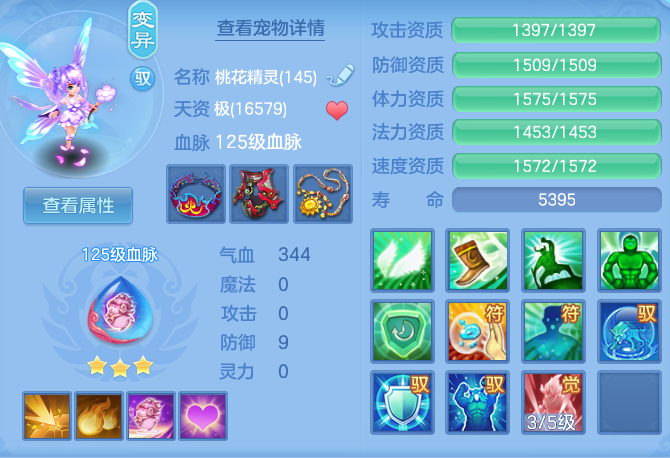 29f71698a2d5c7b682b3e56872968035.png