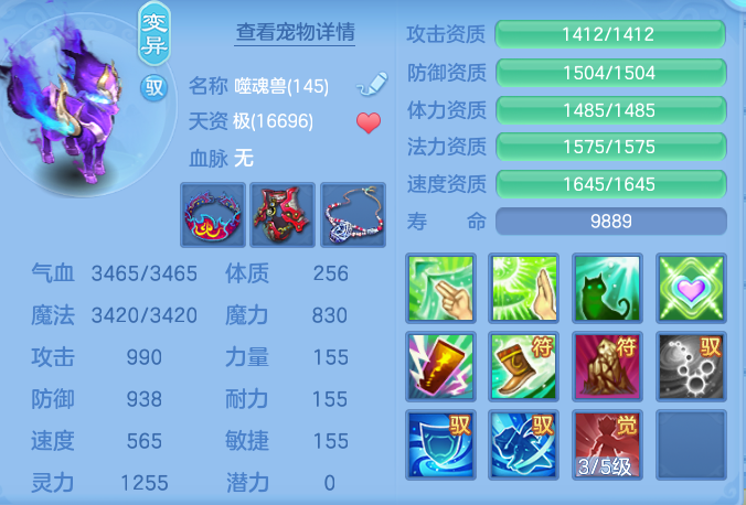 77b230388512fad70754d65be60a9f53.png