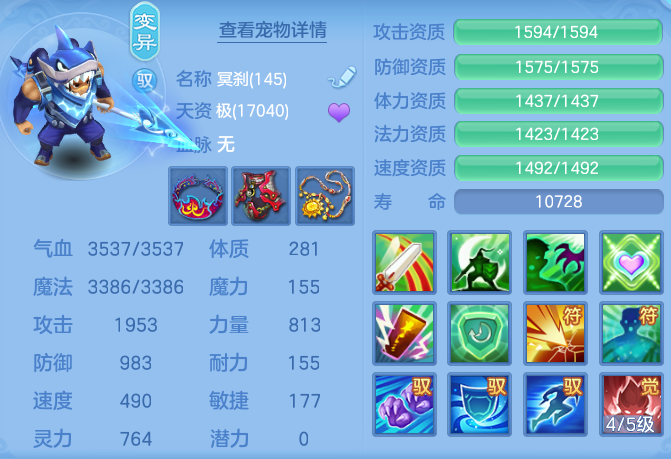 ea8040f7e30f619b77e16c33b5c30185.png
