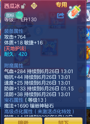 微信图片_20260626004100_24_5370.png