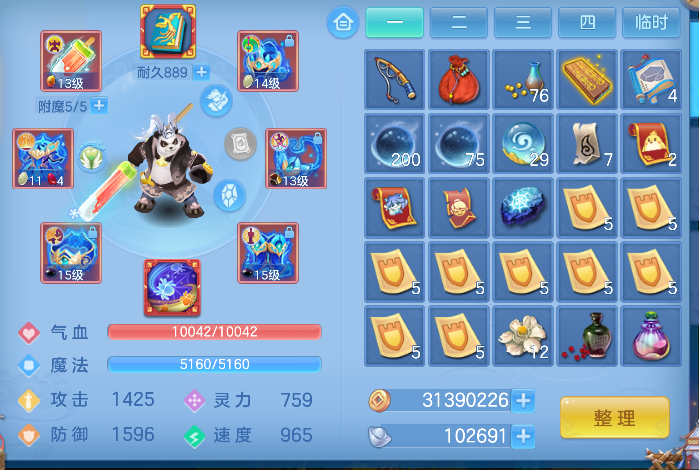 微信图片_20260626003909_22_5370.png