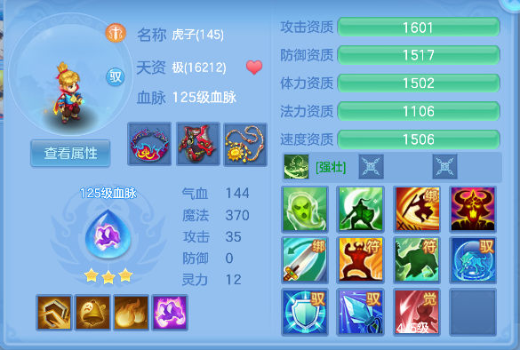 微信图片_20260626005034_55_5370.png