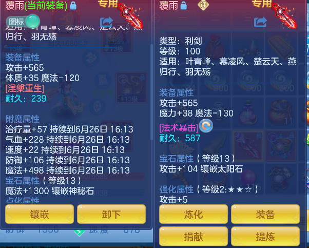 微信图片_20260626141304_19_5433.png