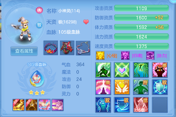 微信图片_20260626142316_54_5433.png
