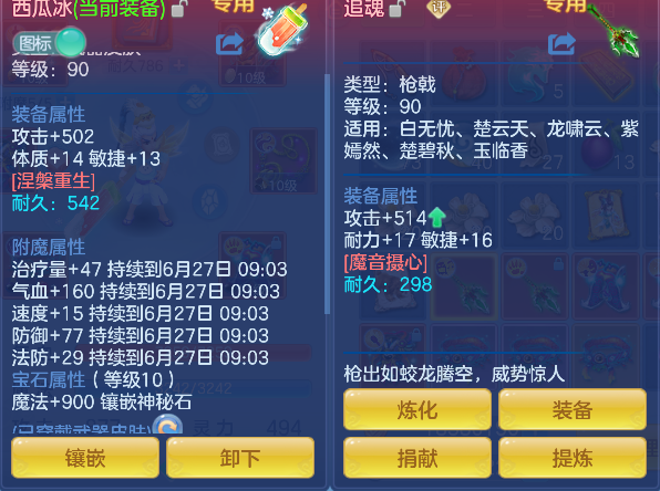微信图片_20260626162153_24_5460.png