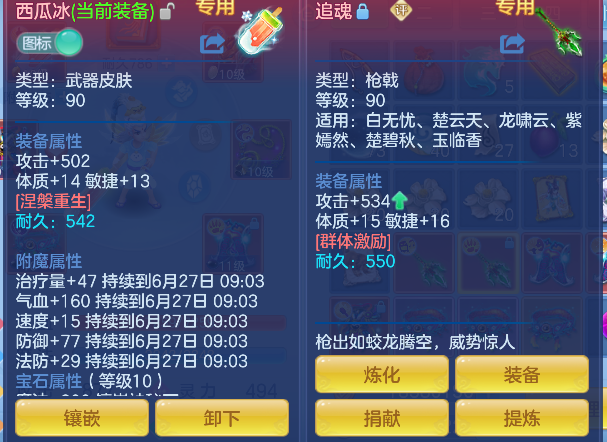 微信图片_20260626162153_25_5460.png