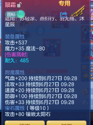 微信图片_20260626163200_24_5464.png