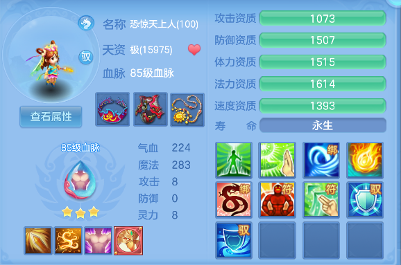 微信图片_20260626163757_52_5464.png