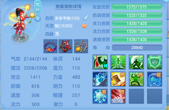 微信图片_20260626163747_49_5464.png