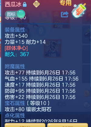 微信图片_20260626171911_37_5477.png