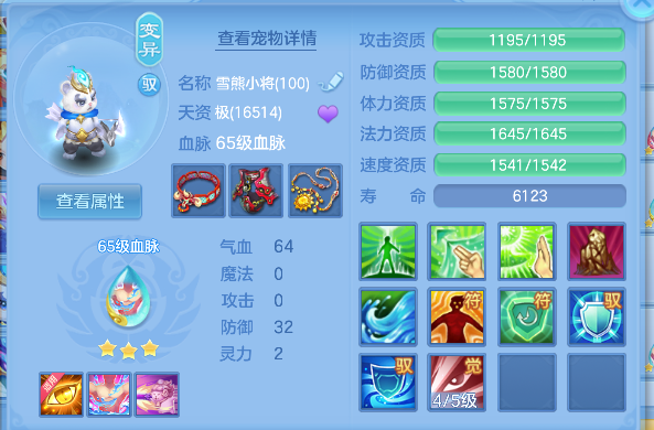 微信图片_20260626171949_51_5477.png