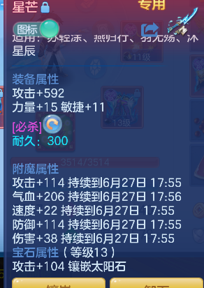 微信图片_20260626195256_27_5517.png