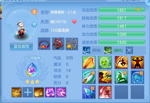 微信图片_20260626195937_53_5517.png