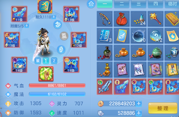 微信图片_20260626225505_15_5552.png