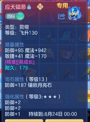 微信图片_20260626225505_18_5552.png