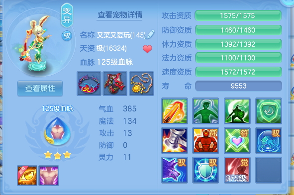 微信图片_20260626230253_52_5552.png
