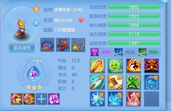 微信图片_20260626230259_63_5552.png
