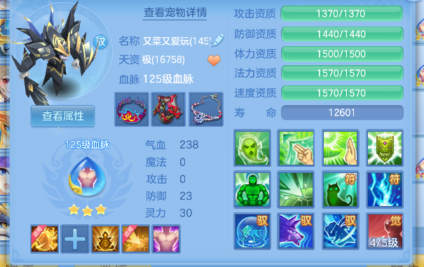 微信图片_20260626230257_61_5552.png