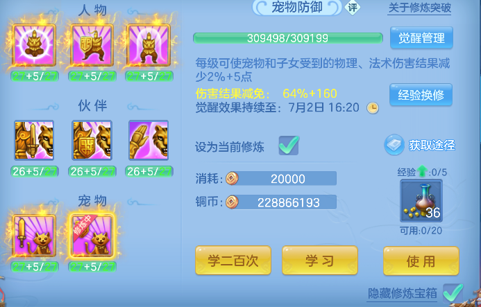 微信图片_20260626230301_76_5552.png