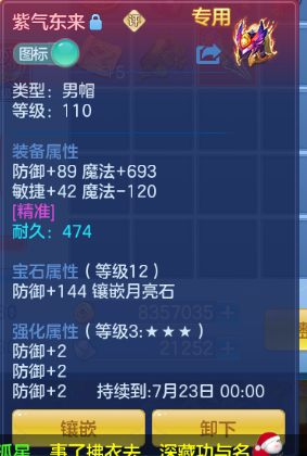 微信图片_20260626230706_16_5554.png