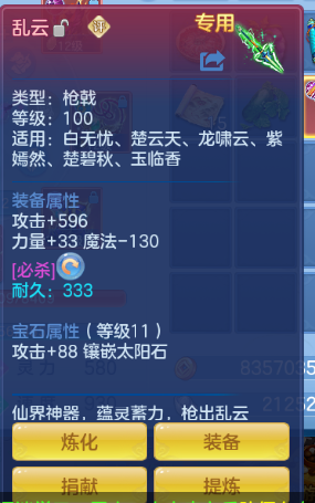 微信图片_20260626230706_15_5554.png