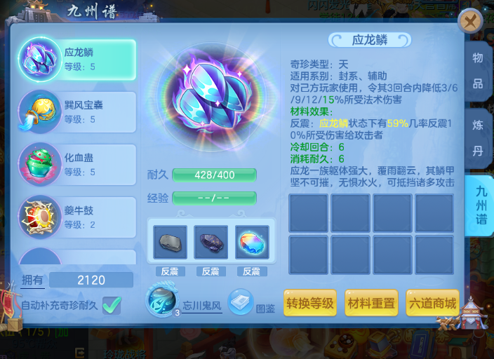 微信图片_20260626230708_24_5554.png
