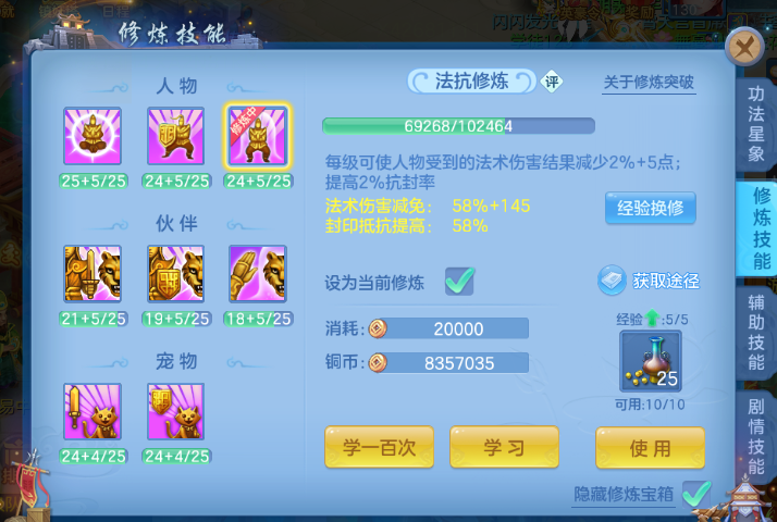 微信图片_20260626230708_25_5554.png