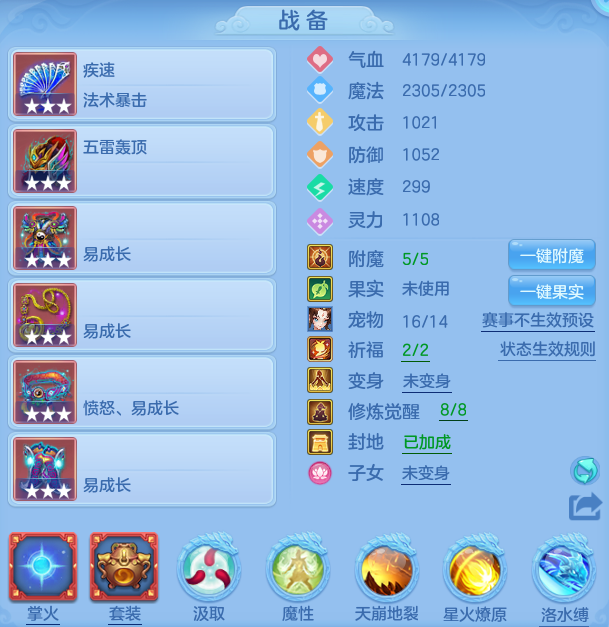 ScreenShot_2026-06-26_102835_978.png