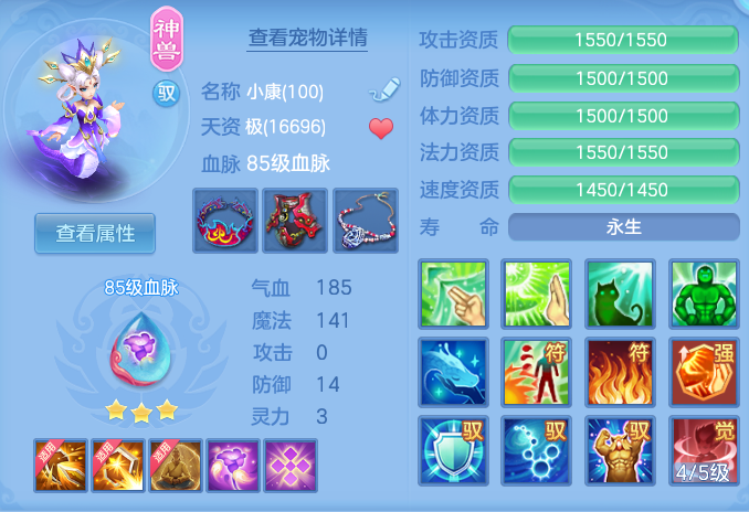 ScreenShot_2026-06-26_105851_622.png