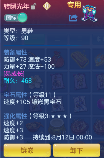ScreenShot_2026-06-26_105819_273.png