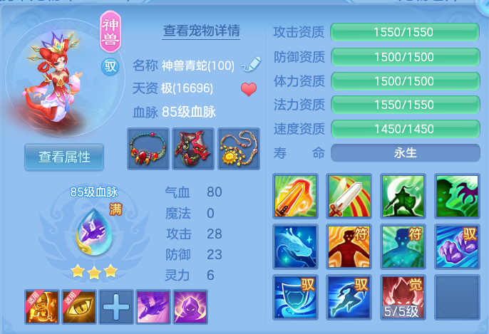 ScreenShot_2026-06-26_105856_885.png
