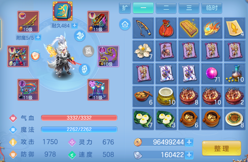 ScreenShot_2026-06-26_105751_593.png