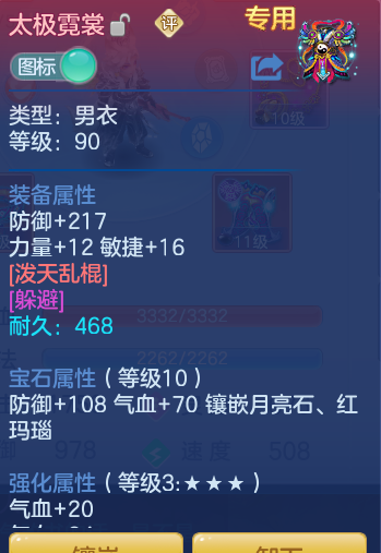 ScreenShot_2026-06-26_105802_345.png