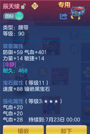 ScreenShot_2026-06-26_105806_282.png